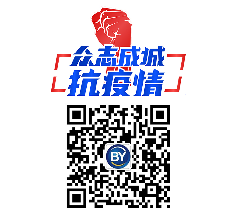 新型肺炎防護(hù)指南_12.jpg